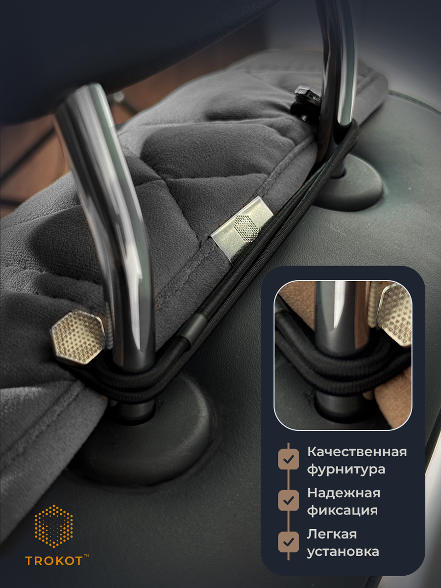  Накидки на сиденья Алькантара - Накидки на передние сиденья, стёжка - Стиль 1, Серый (комплект из 2шт) - фото